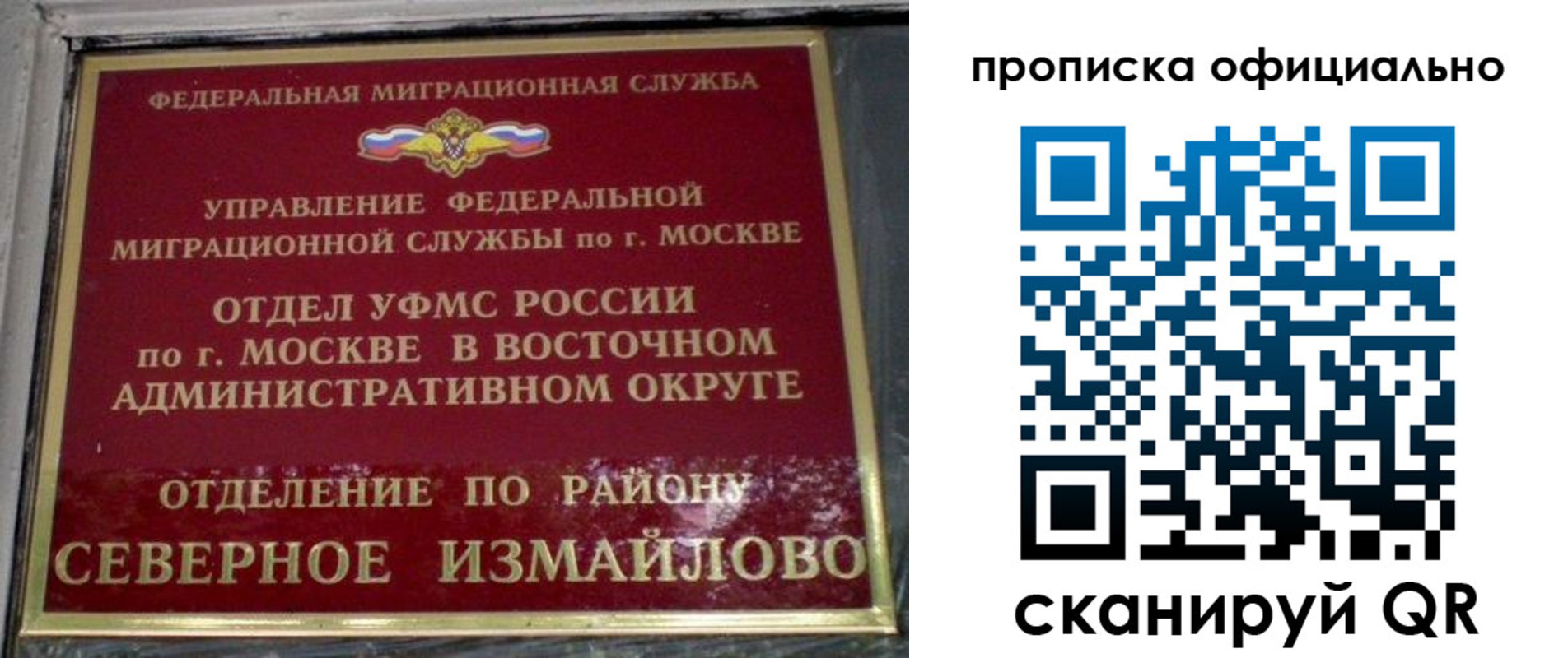 найти адрес прописки в Новоульяновске