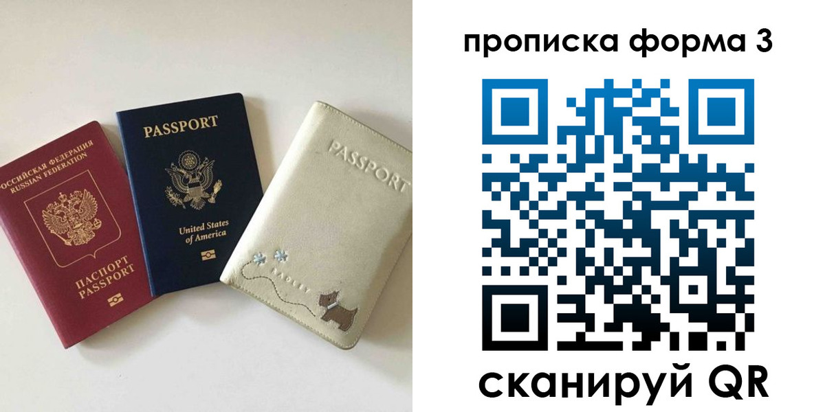 временная регистрация госуслуги в Новоульяновске